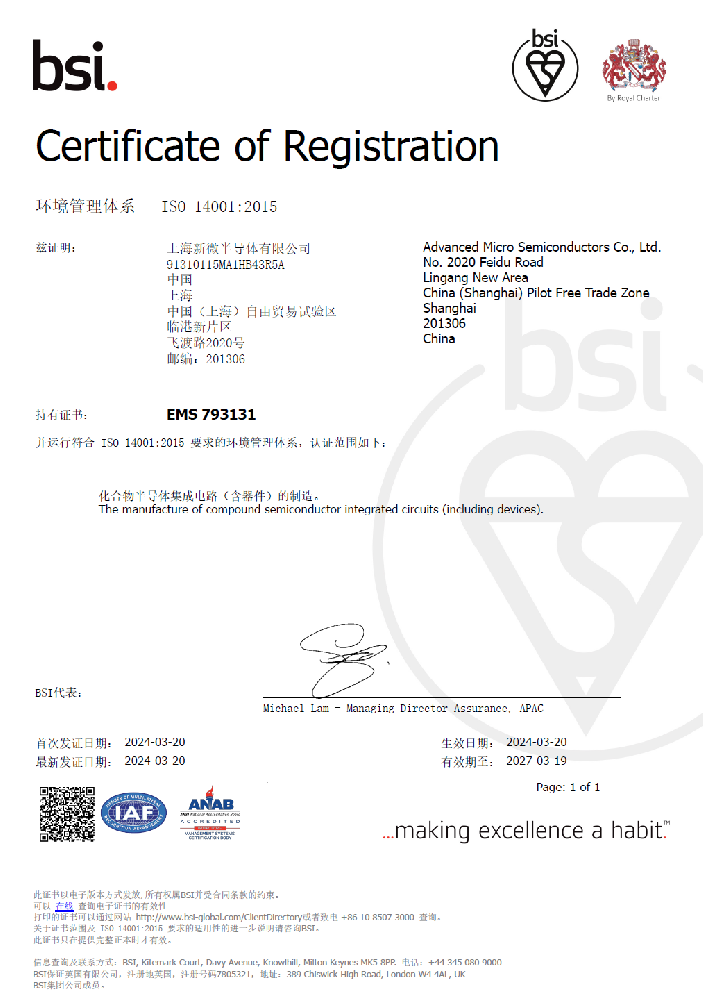 ISO　１４００１